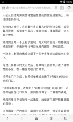 菲律宾可以做买房投资移民吗 移民菲律宾有何优势